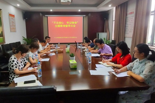 调研督导资产经营分公司 (1).jpg 调研督导资产经营分公司 (1).jpg